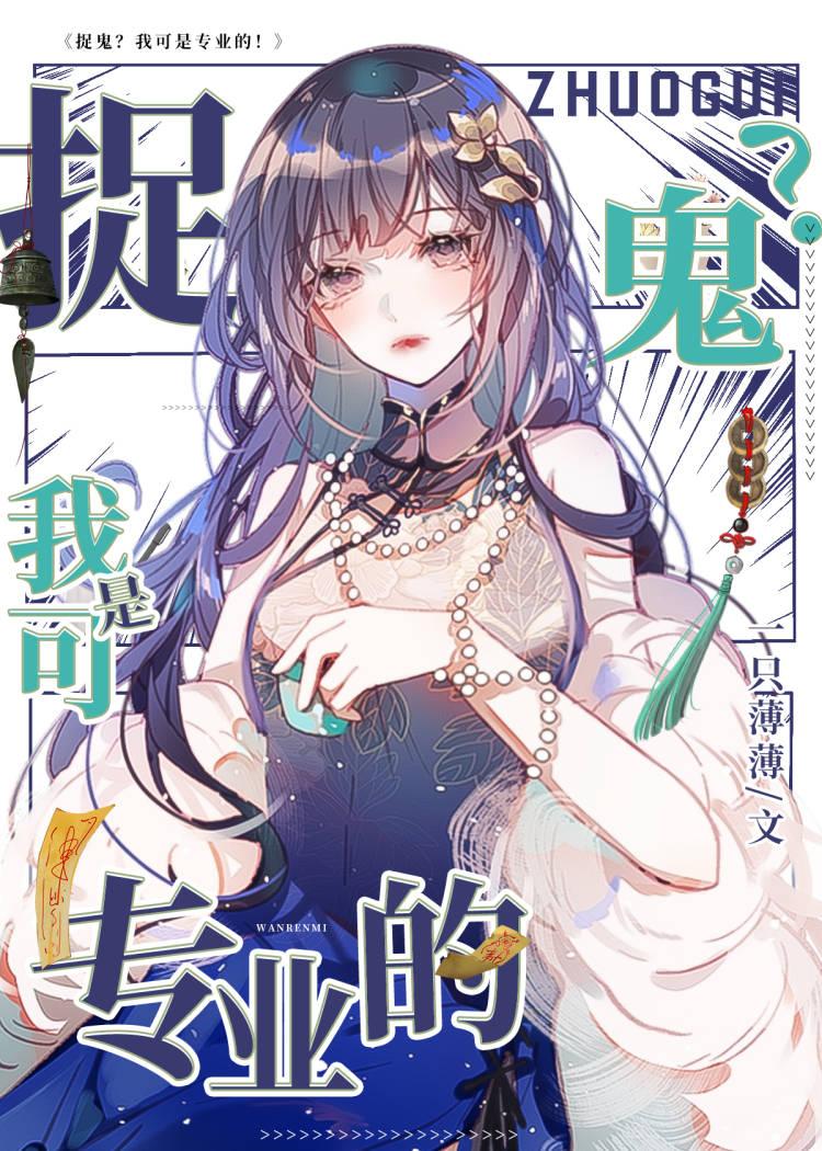 接地气不接地府