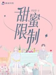 甜蜜1+23