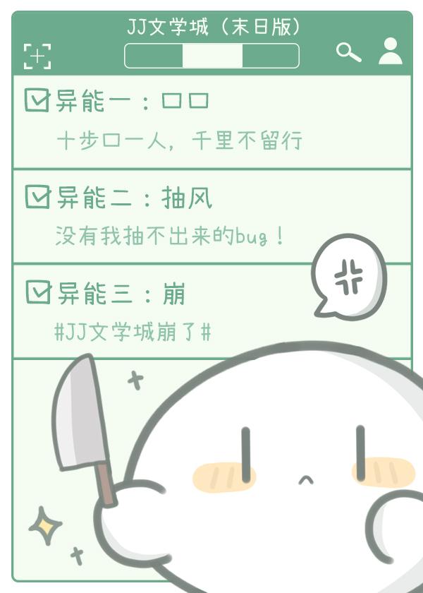 路人甲也要搞事业[娱乐圈