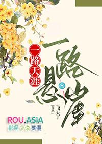 剑走偏锋打一个数字