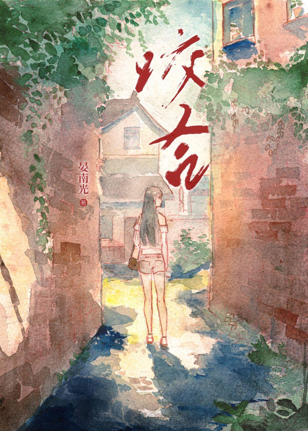 咬合创伤的表现不包括