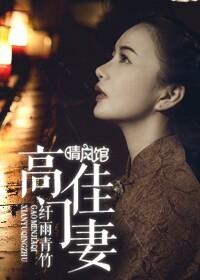 高门最甜夫妻