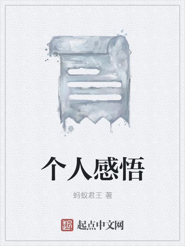 节假日坚守岗位的个人感悟