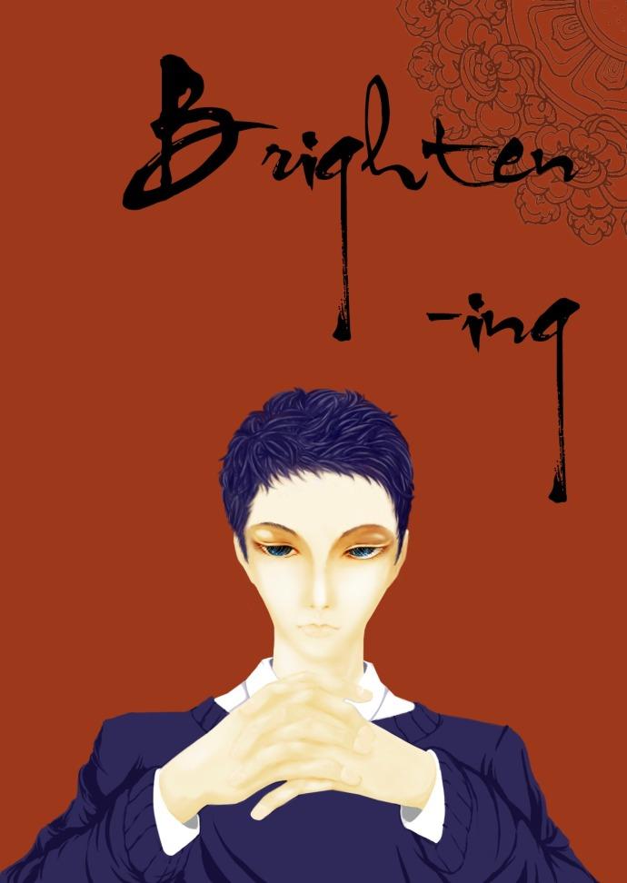 你最耀眼的意思