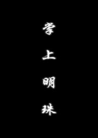 掌上明珠父女1v1h
