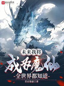 全世界都知道角色是谁