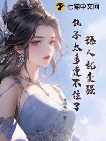 播放舔人的照片