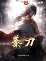 秦腔破宁国剧情简介