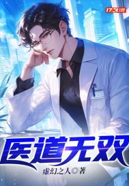 重生归来当奶爸