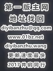 一个淫贼的成长-万花劫 作者襄王无梦