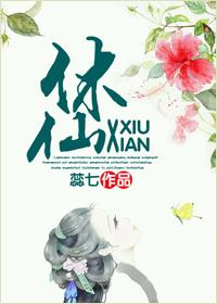 修仙类游戏