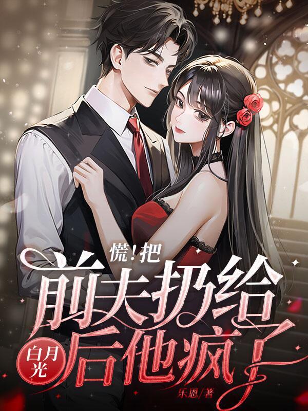 南枝向暖短剧全部免费