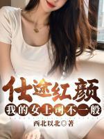 陈常山张秋燕全文阅读