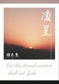 凌宸最新章节正版