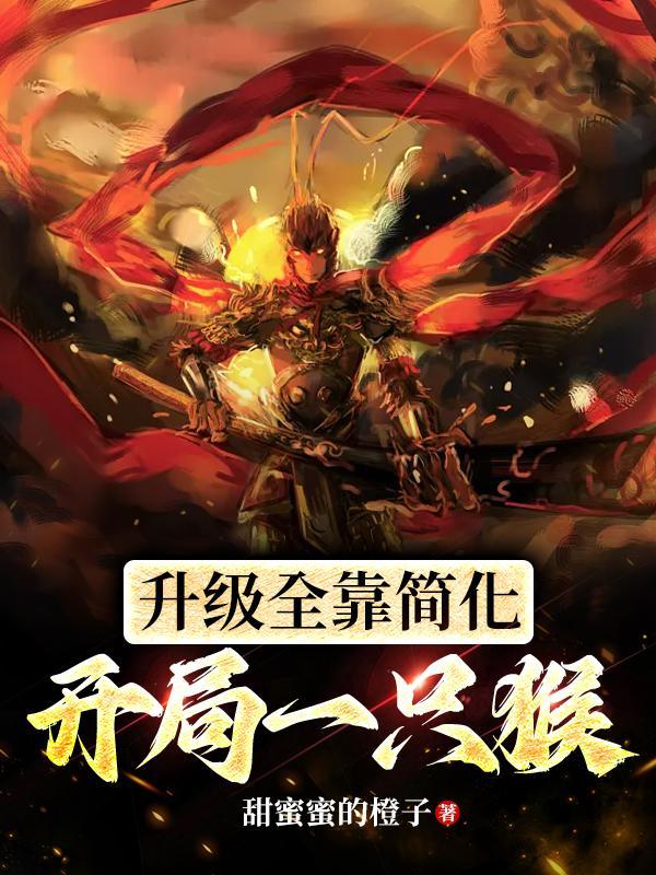 开局一只龟免费版