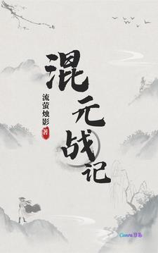混元兽官方旗舰店