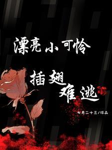 记住小漂亮说什么都是对的微博