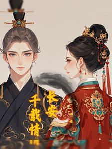 倾世奇缘兑换码