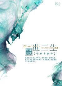 功成名就txt
