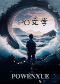 杏林纪事结局是什么