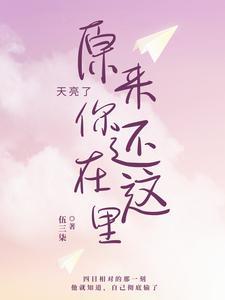 凤凰花开儿童版歌曲