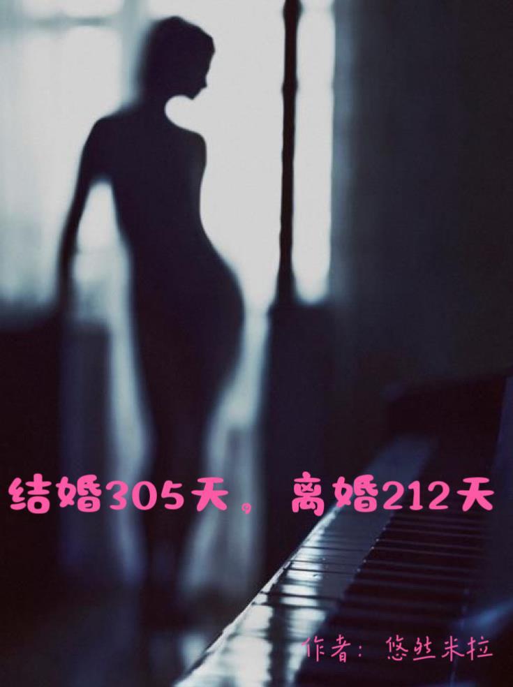 2050年离婚要30天才能领取吗