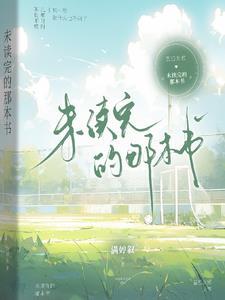 没读完书叫什么