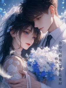 救援之光韩漫