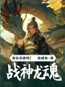 重生之战神回到新手村短剧