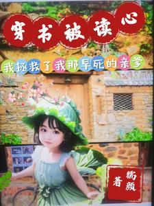 团宠穿书bl