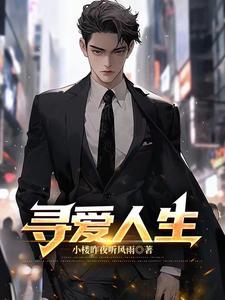 带着老婆