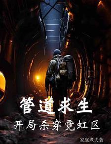 我收老师多少女主