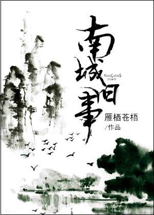 城南旧事演员表名单