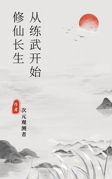 开局捡到王语嫣 陈凡