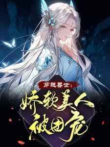 兽世无弹窗