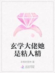 玄学大佬是人鱼
