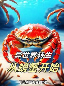 无限转生我总是死于意外!在哪个软件上看