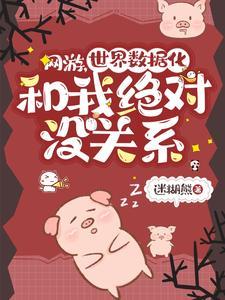 网游我言出你去法随