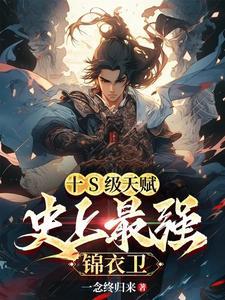 锦衣卫之签到系统