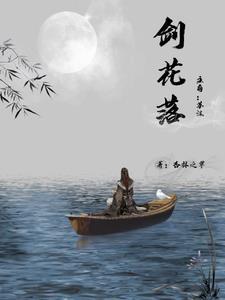 爱上你给的痛的歌词