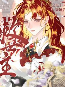 异能学校是什么电影