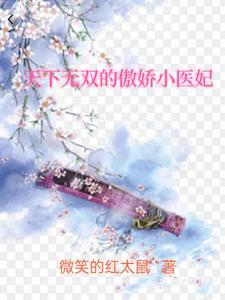 春意满满免费阅读