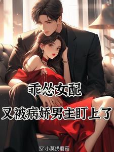 我凭美貌勾搭人