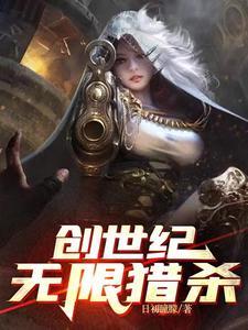 创世纪系列游戏