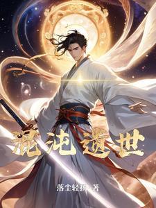 混沌之冢攻略