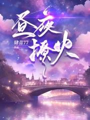 昼夜的