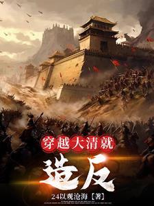 穿越诸天当反派从宋青书