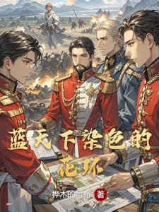 蓝天下的色彩