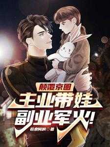 娱乐我老婆是大明星