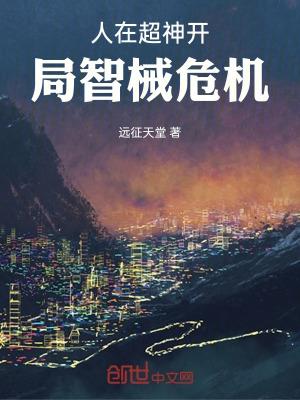 人在超神开局扮演银河之力